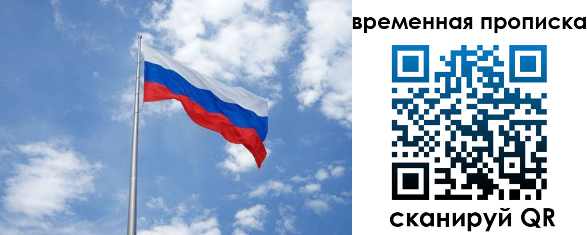 прописка для военкомата в Венёве