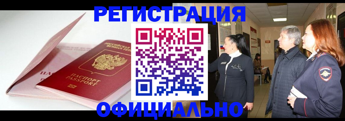 пропишу в квартире в Венёве