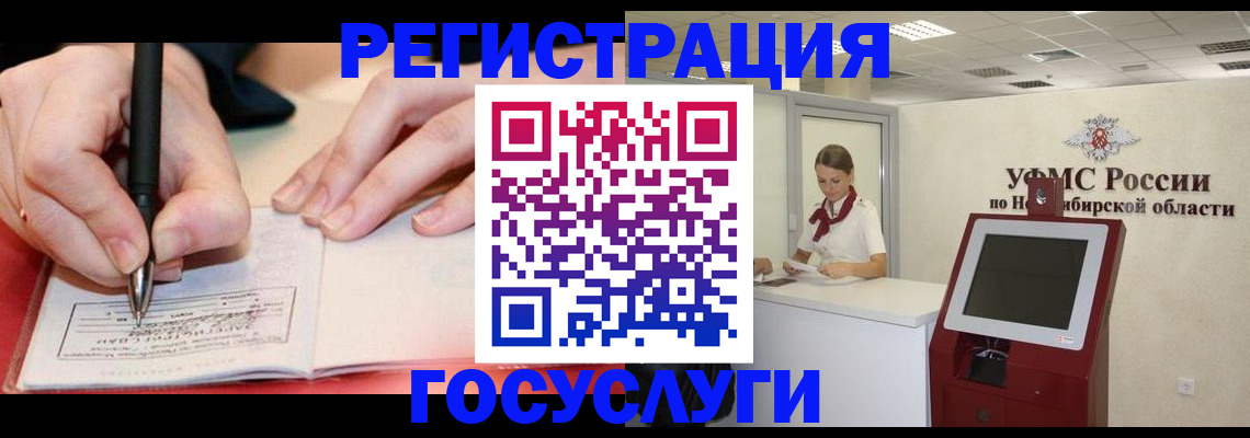 где прописаться в Венёве