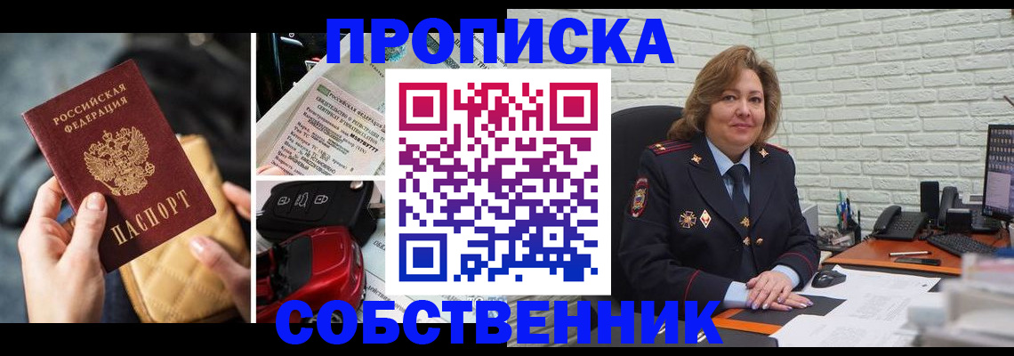где прописаться в Венёве